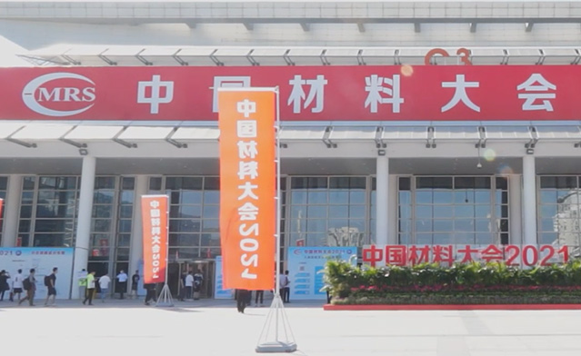 久歷十二載 ，Ciamite2021芳華再現(xiàn)