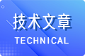 積層板的用途